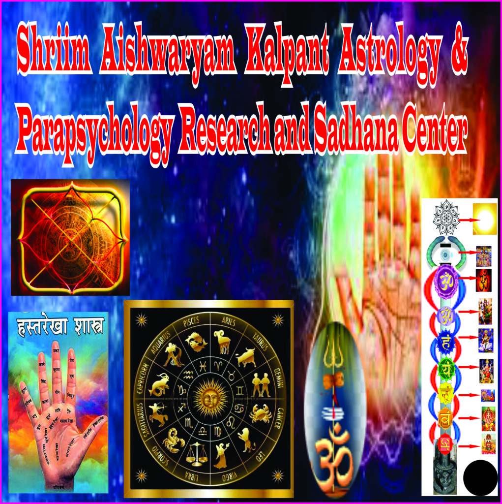 Jyotish 1