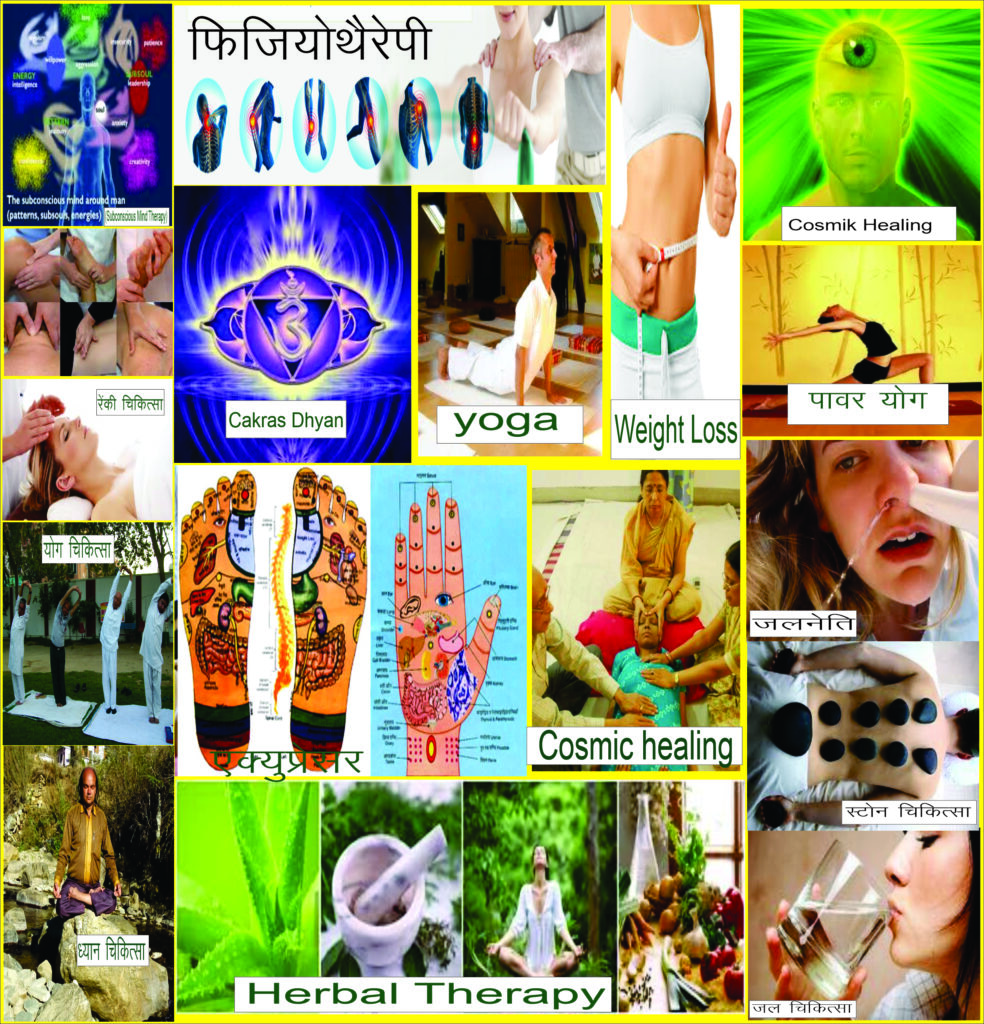 All Teatmant