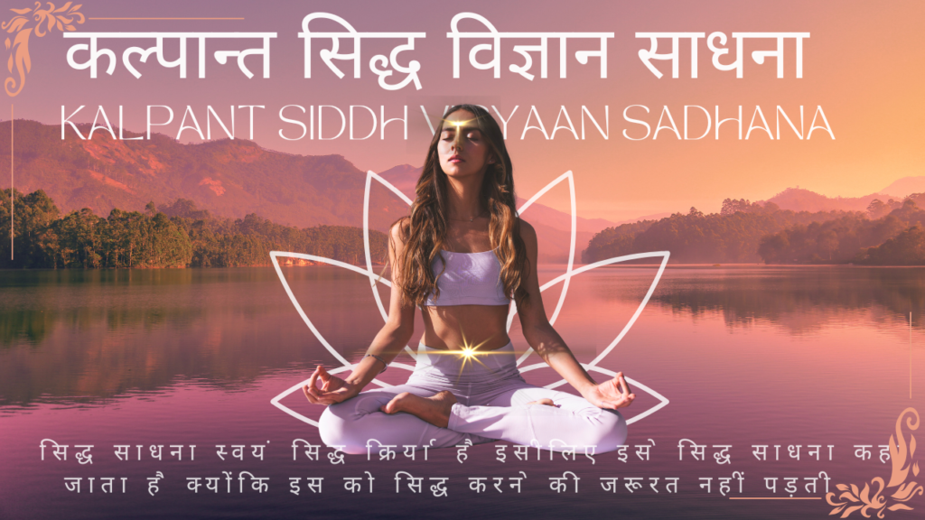 Orange Pink Collage Meditation Youtube Thumbnail