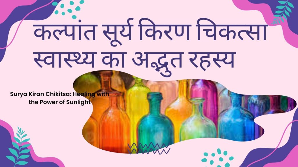 Purple Pink and Green Minimalist Mental Health Presentation