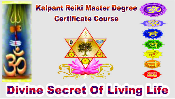 Kalpant Reiki Master Degree Certificate Course