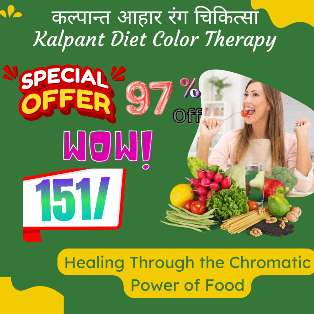 Alternative Medicine Courses (Instagram Post) (3)