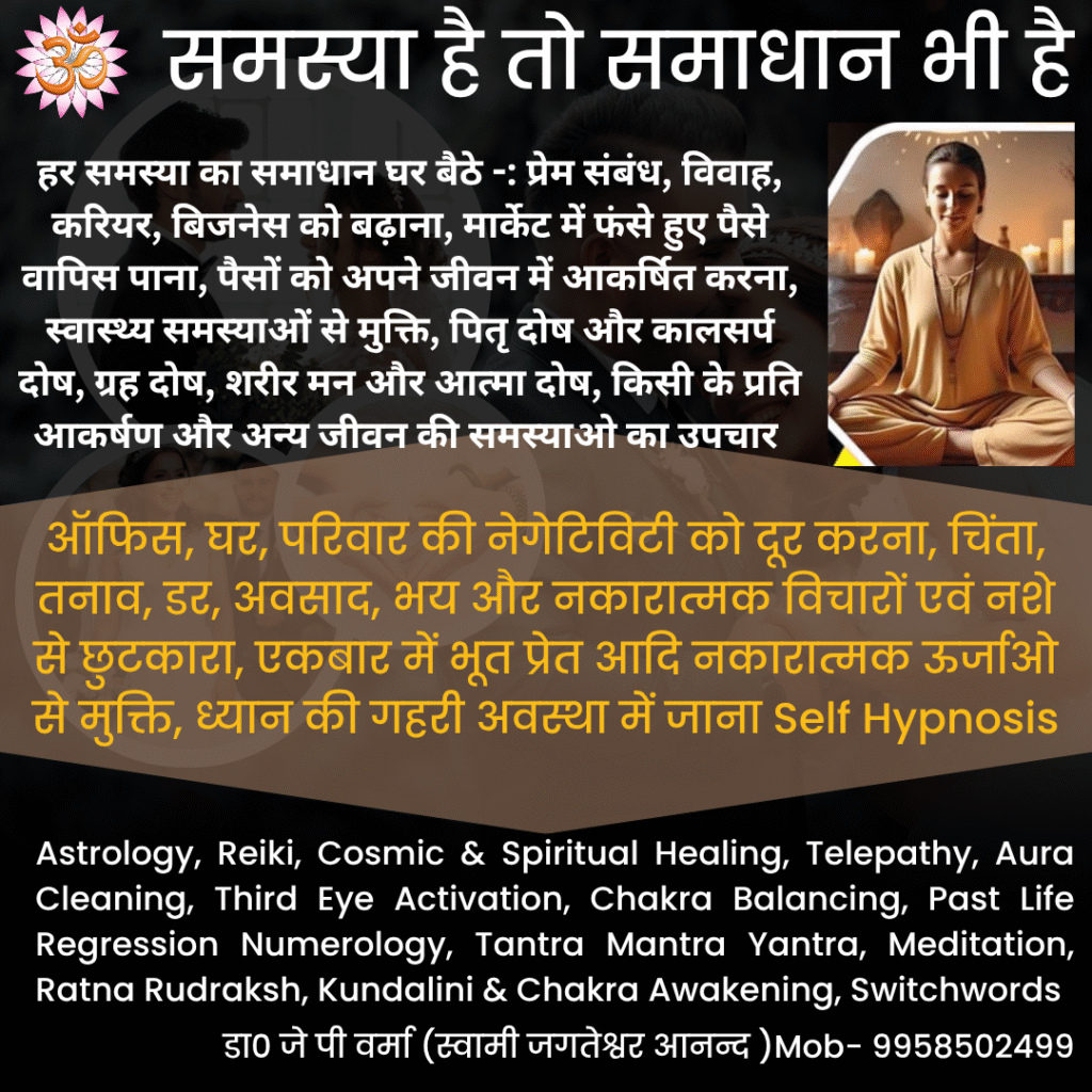 समस्या है तो समाधान भी है (Facebook Post (Square)) (1)