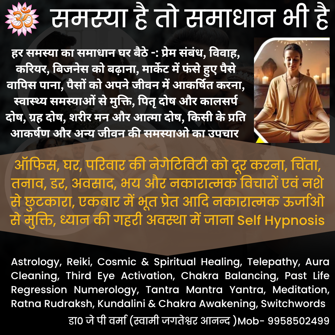समस्या है तो समाधान भी है (Facebook Post (Square)) (1)