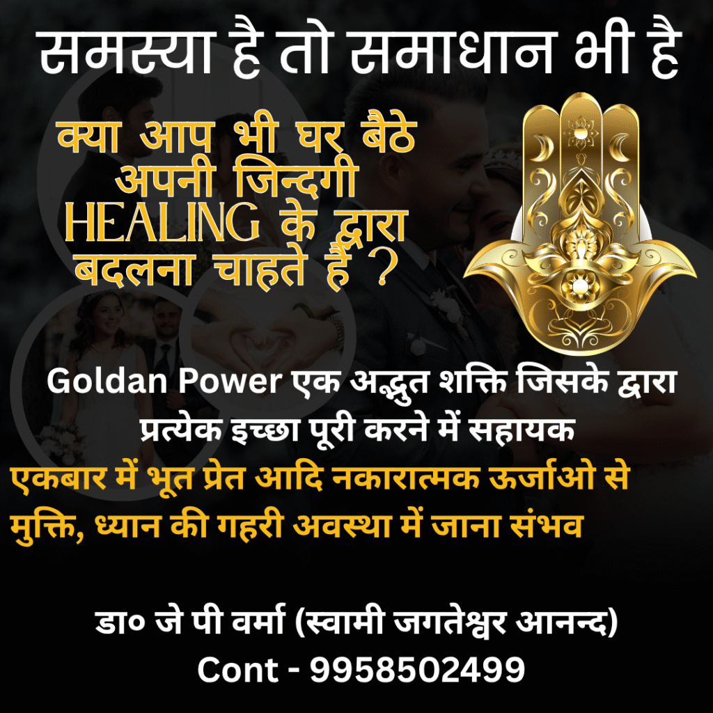 समस्या है तो समाधान भी है (Facebook Post (Square)) (2)
