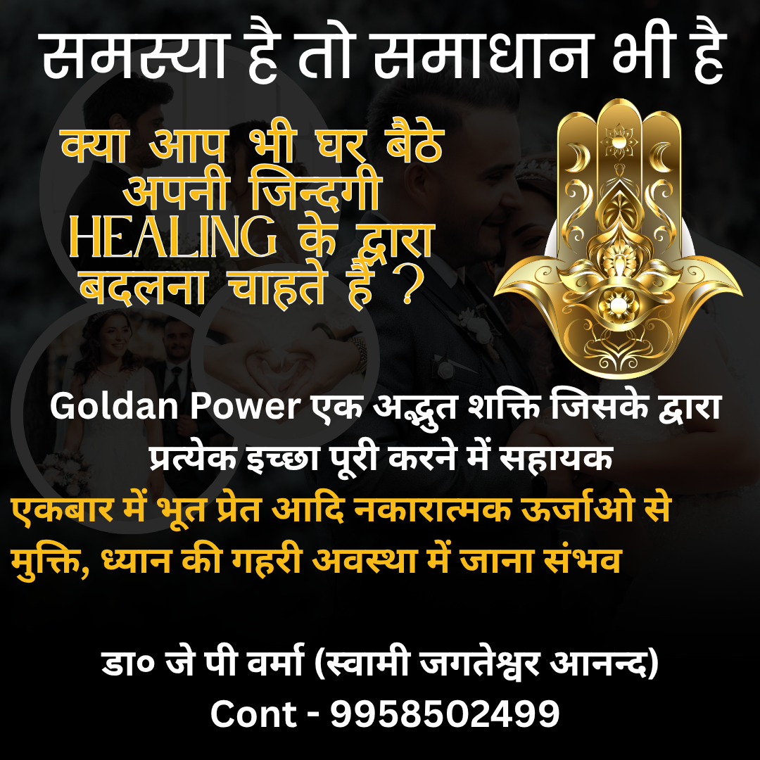 समस्या है तो समाधान भी है (Facebook Post (Square)) (2)
