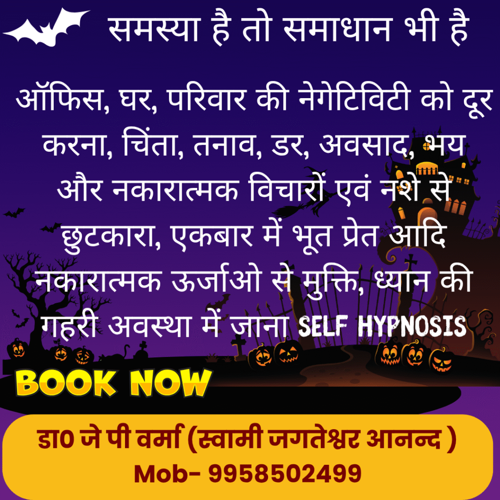 समस्या है तो समाधान भी है (Facebook Post (Square)) (3)