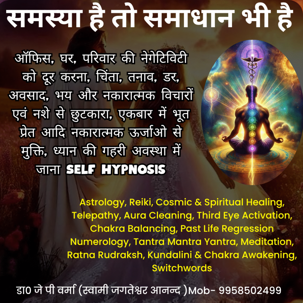 समस्या है तो समाधान भी है (Facebook Post (Square)) (4)