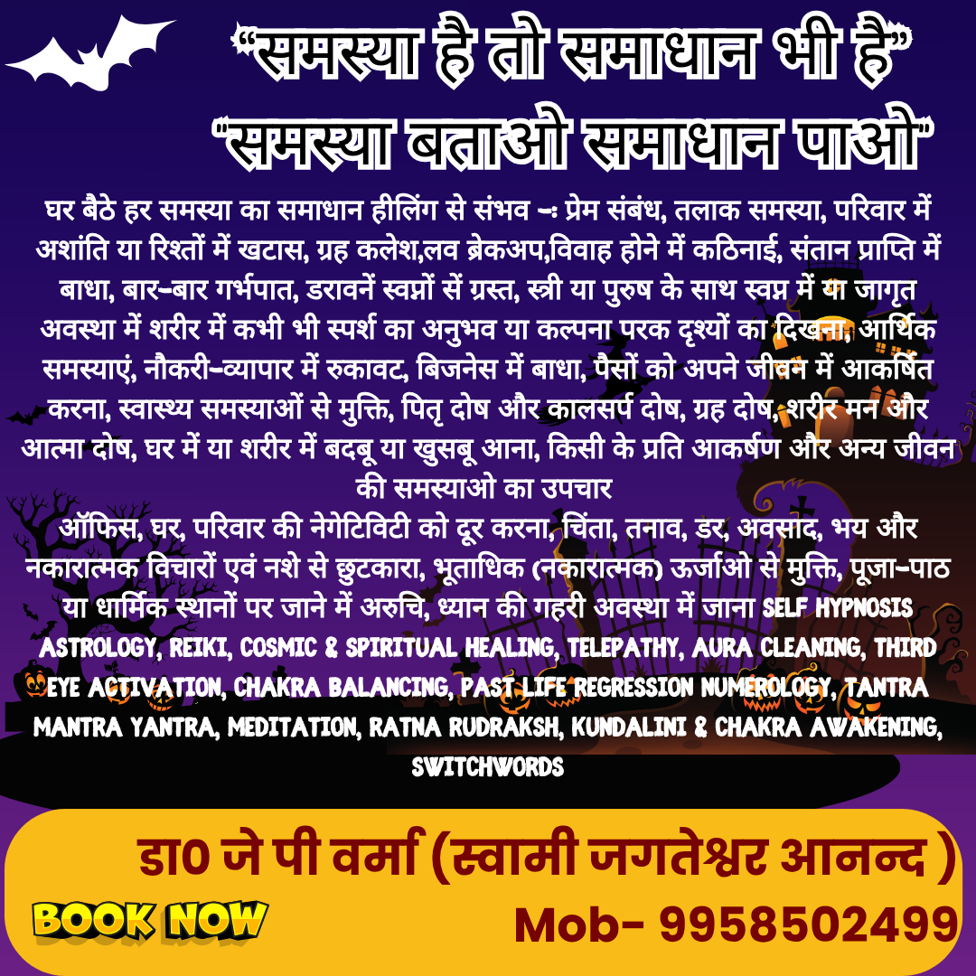 समस्या है तो समाधान भी है (Facebook Post (Square)) (18)