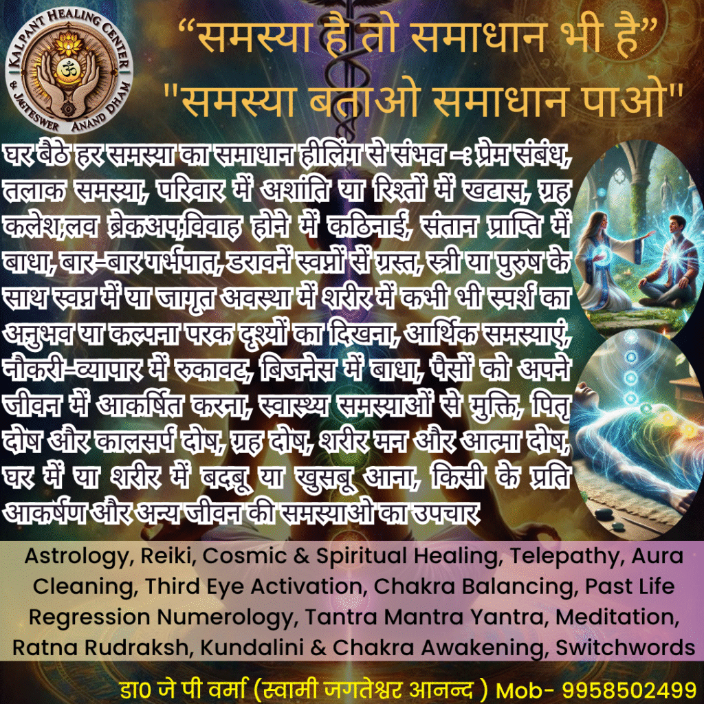 समस्या है तो समाधान भी है (Facebook Post (Square)) (19)