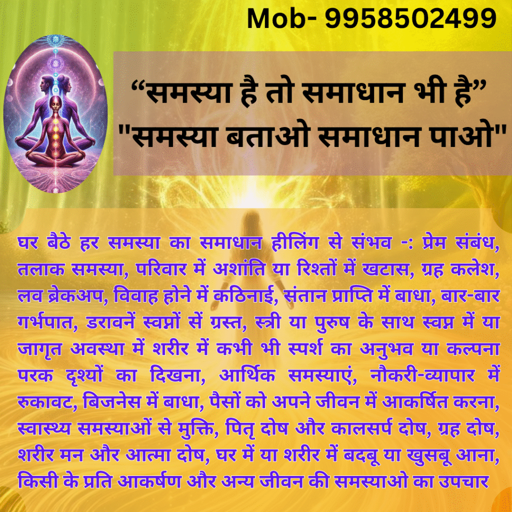 समस्या है तो समाधान भी है (Facebook Post (Square)) (Facebook Post (Square)) (7)