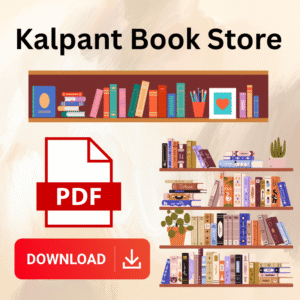Kalpant Book Store