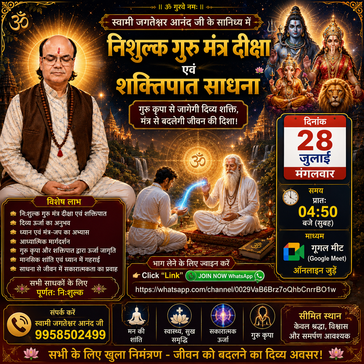 ChatGPT Image Jul 27, 2026, 08_56_01 AM