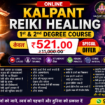 Kalpant Reiki Level 1st & 2nd Certificate Course