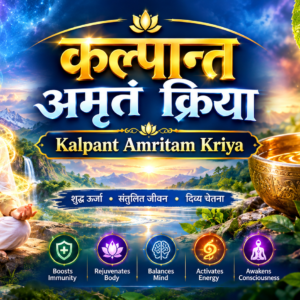 Kalpant Amritam Kriya