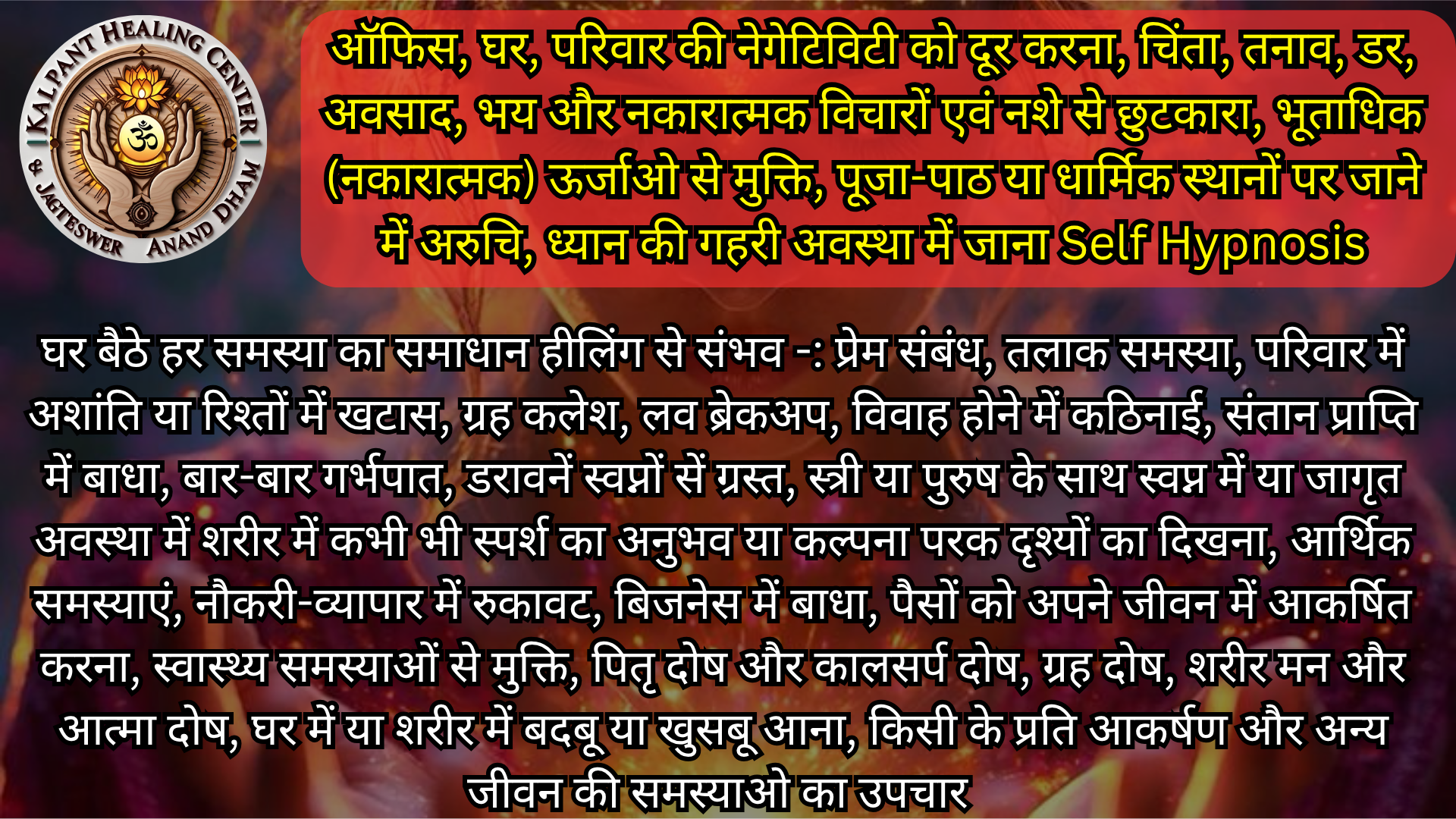 समस्या है तो समाधान भी है (Facebook Post (Square)) (26) समस्या है तो समाधान भी है (Facebook Post (Square)) (26)